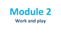 Презентация Module 2 А Working day