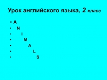 Презентация по английскому языку на тему Животные