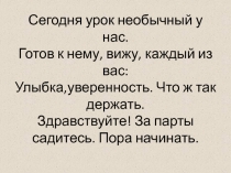 Презентация по информатике на темуГрафический редактор Paint