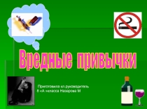 Презентация по русскому языку на тему