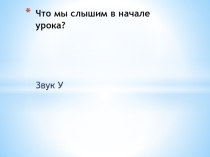 Презентация по литературному краеведению.