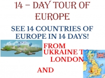 Звичаї та традиції англійців - презентація до конспект уроку(5 класс)