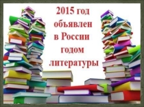 Двойники Раскольникова: Лужин и Свидригайлов.