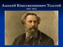 Литературное чтение. Внеклассное чтение Осенние листья - тема для поэтов