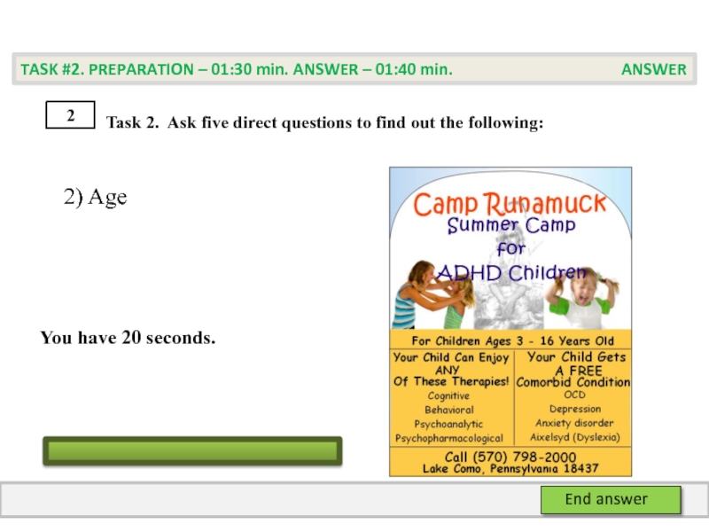 ЕГЭ по английскому языку. Тренажер устной части. Task 2. Ask five direct questions to Task 2. Ask five direct questions to find out