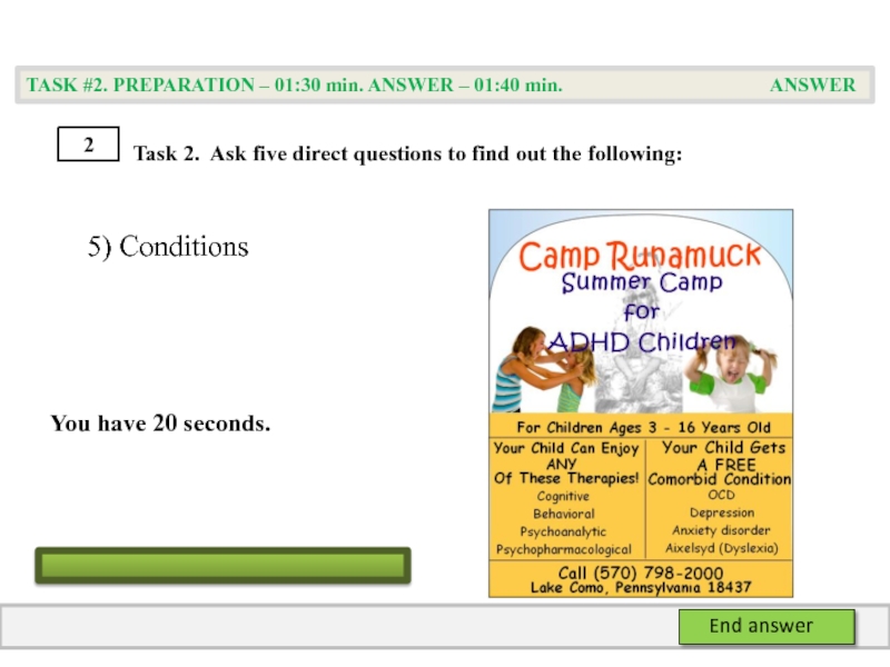 ЕГЭ по английскому языку. Тренажер устной части. Task 2. Ask five direct questions to Task 2. Ask five direct questions to find out