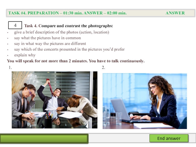 ЕГЭ по английскому языку. Тренажер устной части. Task 4. Compare Task 4.