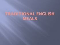 Презентация обучающегося по теме The Traditional English Meals