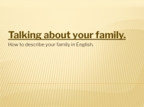 Презентация по английскому языкуTalking about your home.