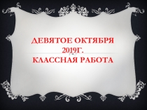 ССП с разделительными союзами