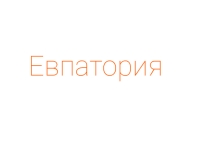 Презентация по крымоведению на тему: Экскурсия по Симферополю
