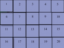 Габдулла Тукай турында белемнәрне тикшерү өчен презентация