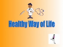 Презентация по английскому языку на тему Здоровый образ жизни.