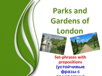 Презентация по английскому London parks