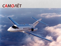 Словарные слова 3 класс