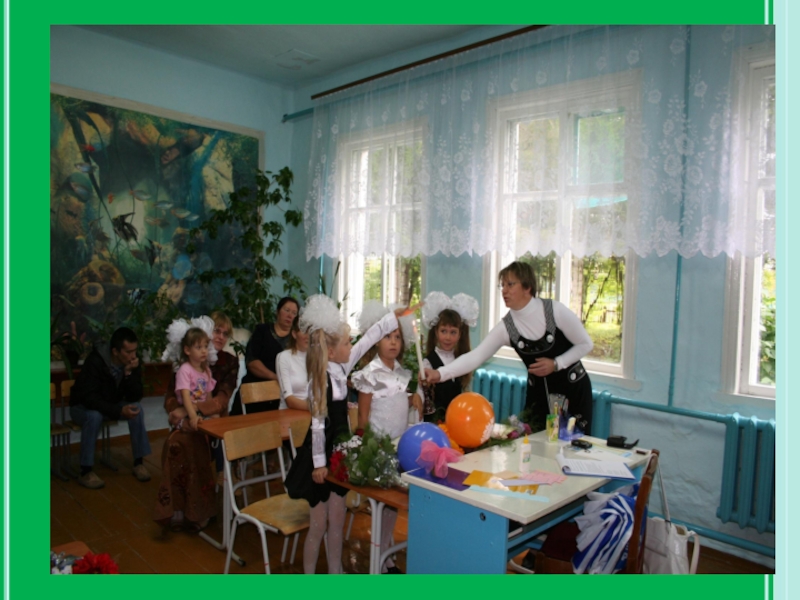 Презентация наш выпускной бал
