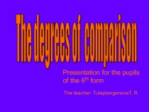 Презентация по английскому языку по теме: Степени сравнения.