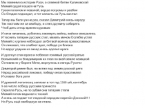 Презентация по истории России на тему Объединение русских земель вокруг Москвы (к учебнику Торкунова)