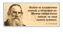 Презентация по химии на тему Оксиды, их классификация и свойства (8 класс)