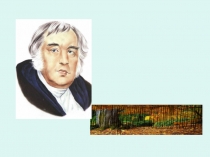 Презентация по литературе для 6 класса по теме Басни И.А.Крылова