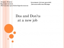 Dos and Don’ts at a new job