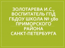 Народная сказка Колобок для школьников младшего возраста