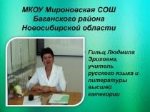 Презентация Есть такая профессия - Родину защищать! Внеклассное мероприятие, посвящённое Дню Героев России