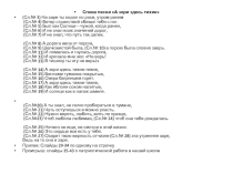 Презентация к песне группы Любэ А зори здесь тихие...