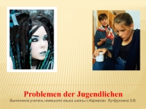 Презентация по немецкому языку на тему Театры Германии(11 класс)