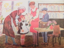 Презентация к классному часу Правила поведения в школе