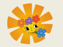 Презентация по русскому языку Буква на месте звука,которого нет