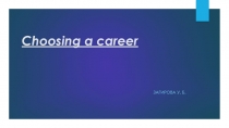 Презентация Choosing a career