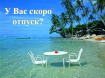 Составление бизнес плана, подисциплине финансовый учет