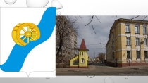 Презентация История города Ивантеевки