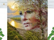 Презентация к внеклассному мероприятию Белокурая берёзка-символ Родины моей