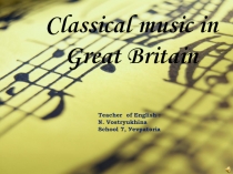 Презентация Классическая музыка в Британии