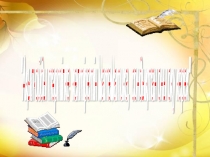 Урок математики, презентация, Тема: Состав число 7