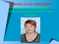 Презентация Мое педагогическое кредо
