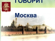 Презентация к закрытию недели космонавтики