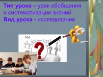 Презентация по литературе Проблема поиска счастья в сказке Андрея Платонова  Волшебное кольцо