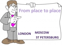 Презентация по теме From place to place в 5 классе