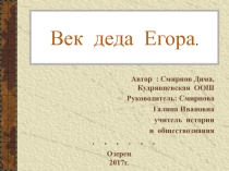 Презентация по истории на тему Октябрьская революция