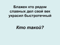 Презентация к уроку краеведения Народы Прикамья (8 класс)