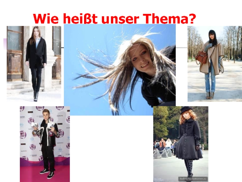Презентация открытого урока по немецкому языку на тему Was heiβt hier schön!