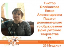 Презентация по прикладному искусству на тему : Скрапбукинг