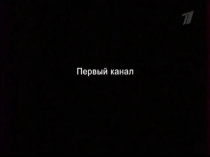 Литературная игра по повести Н.В. Гоголя Ночь перед Рождеством