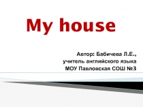Презентация по английскому языку на тему Мой дом