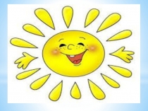 Презентация урока Буква Р