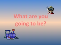 Презентация к уроку на тему Профессии и дополнительные ЭОРы по данной теме