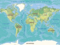 Дальний Восток презентация для урока